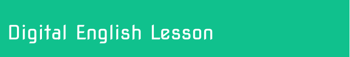 Digital English Lesson